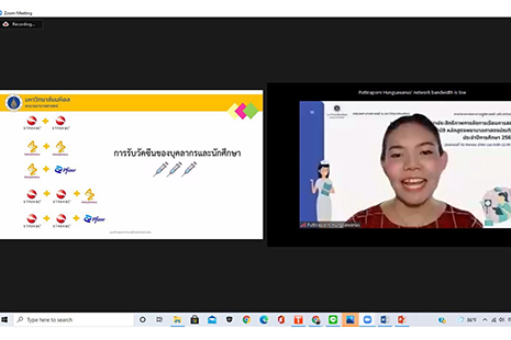 ภาพกิจกรรม 3